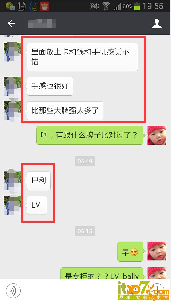 QQ截图20151227195847.jpg