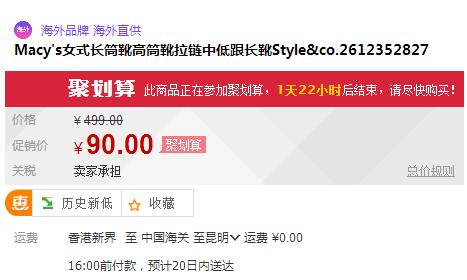 QQ截图20151231102544.jpg
