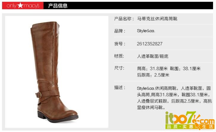 QQ截图20151231102527.jpg