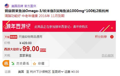 QQ截图20151231160710.jpg