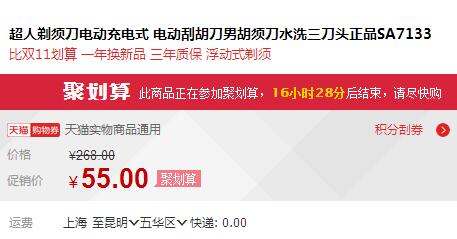 QQ截图20151231163045.jpg