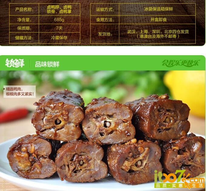 QQ截图20160105100810.jpg