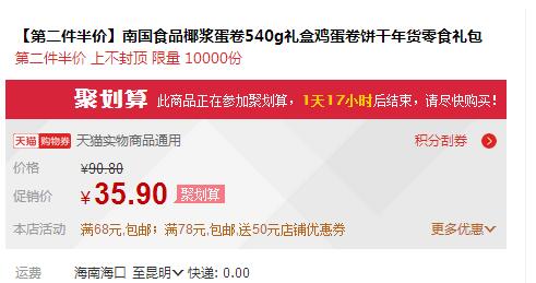 QQ截图20160106150404.jpg