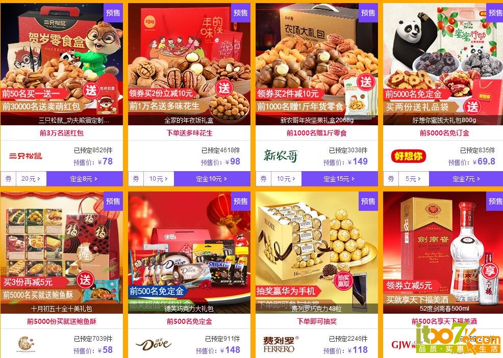 QQ截图20160106154800.jpg