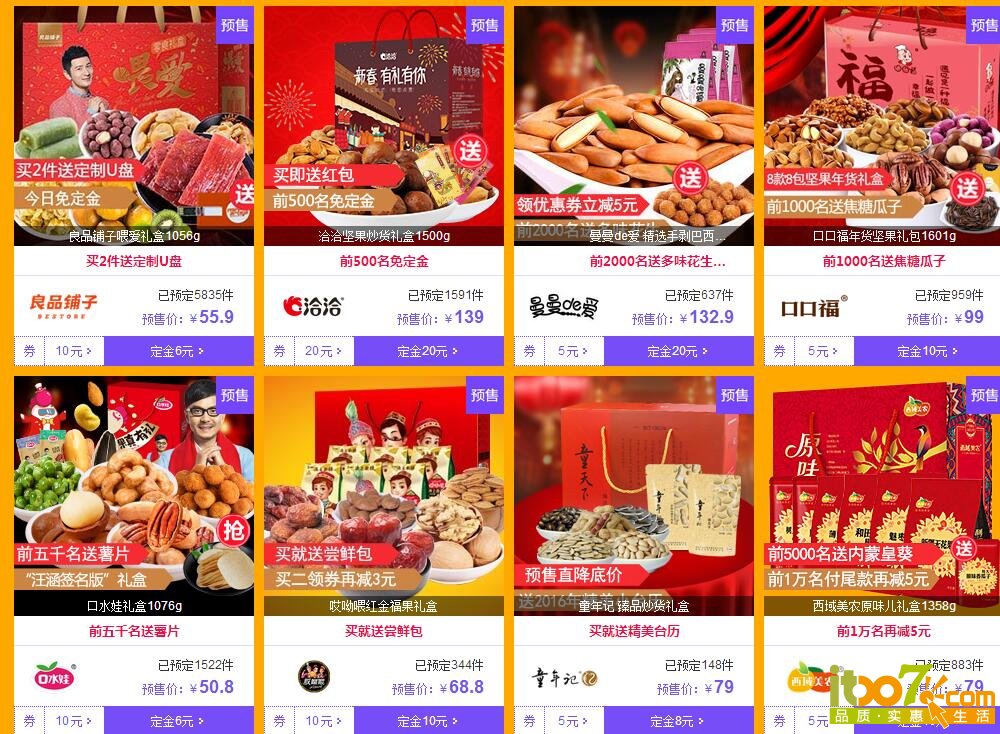 QQ截图20160106154806.jpg