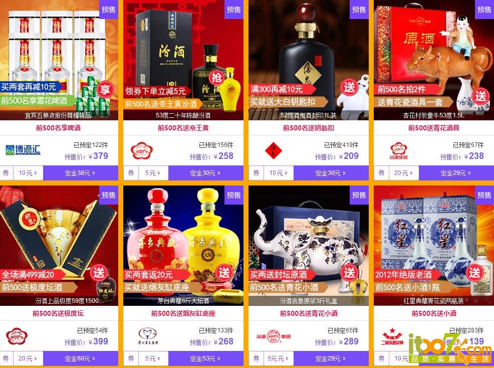 QQ截图20160106154812.jpg