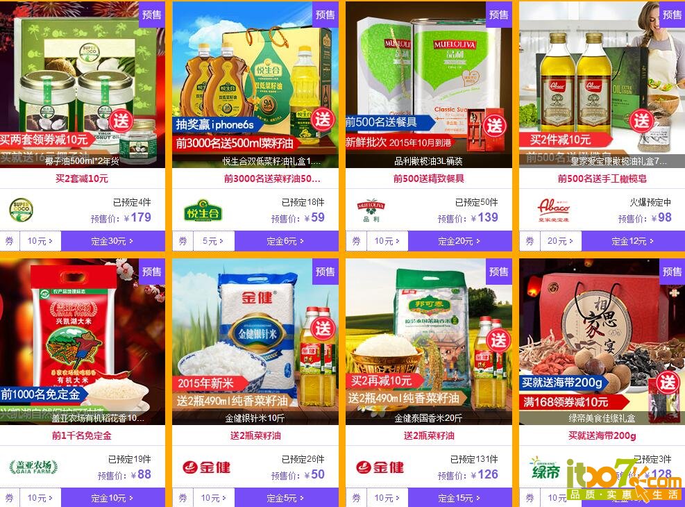 QQ截图20160106154823.jpg