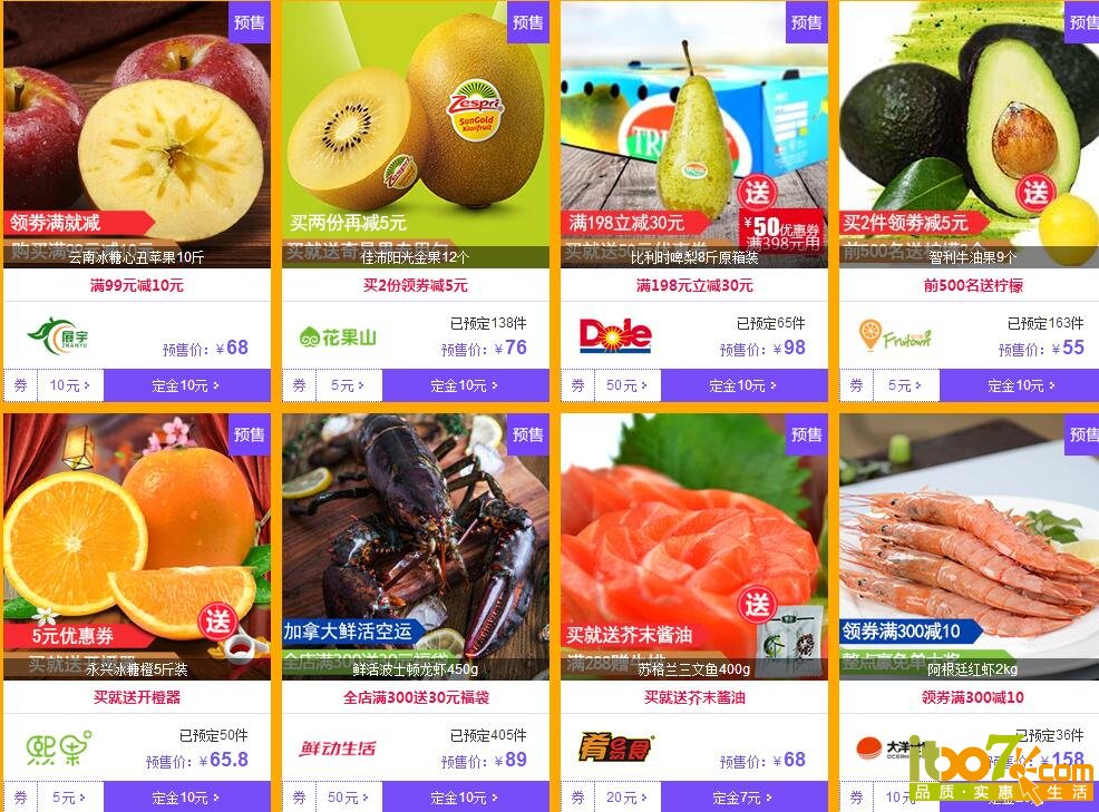 QQ截图20160106154828.jpg