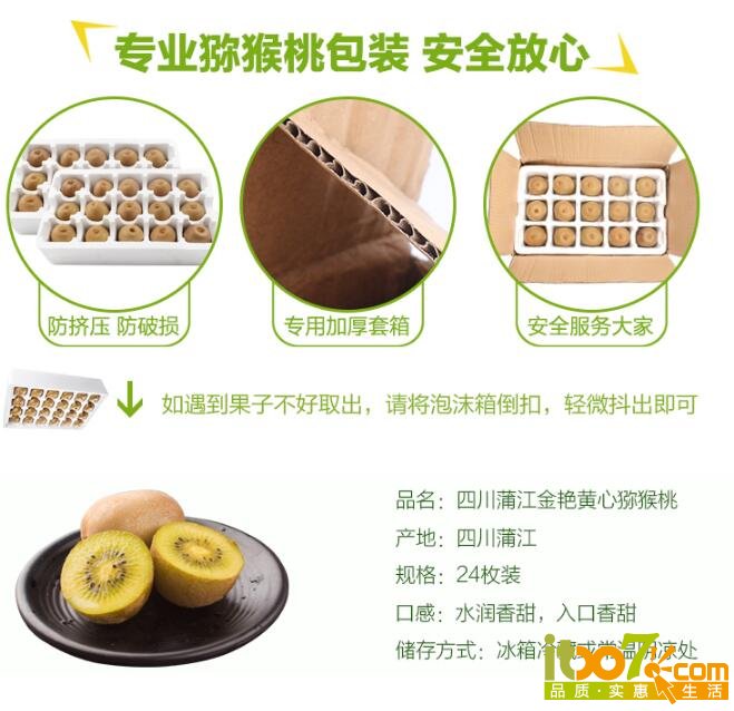 QQ截图20160108101916.jpg