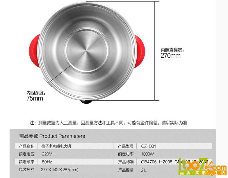 QQ截图20160108183106.jpg