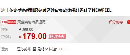 QQ截图20160109100926.jpg