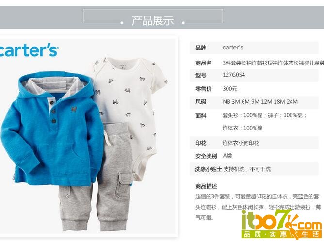 QQ截图20160109171017.jpg