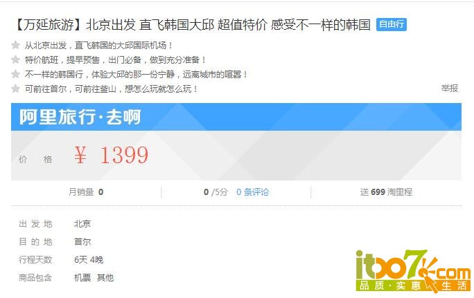 QQ截图20160111113754.jpg
