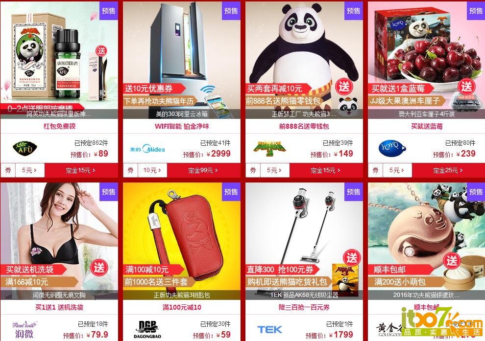 QQ截图20160112102727.jpg