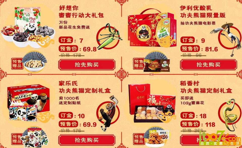 QQ截图20160112102719.jpg