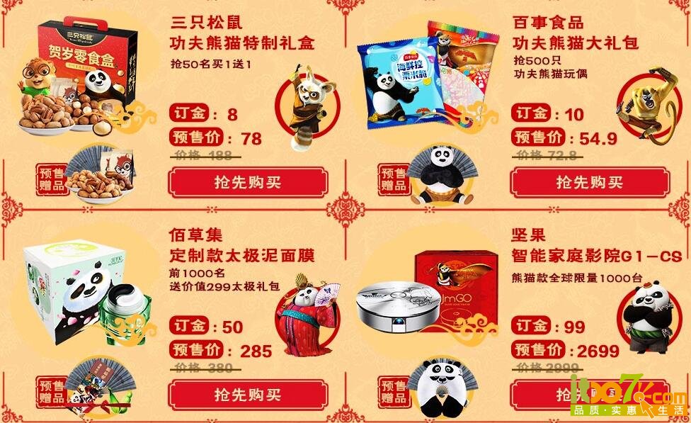 QQ截图20160112102715.jpg