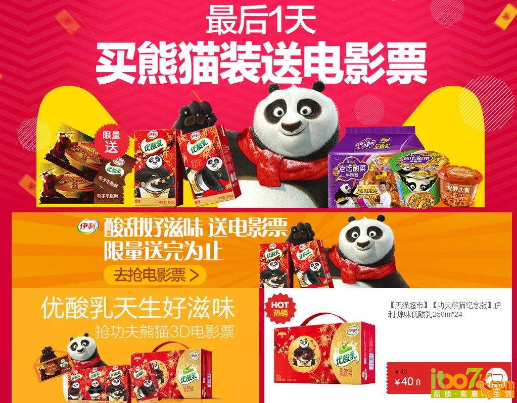 QQ截图20160112102708.jpg