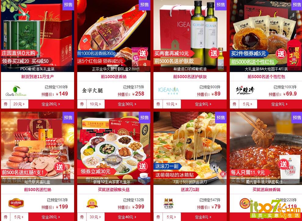 QQ截图20160112102749.jpg