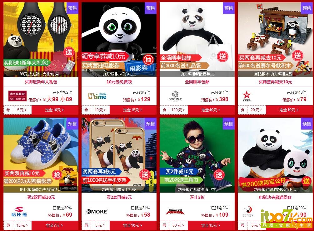 QQ截图20160112102731.jpg