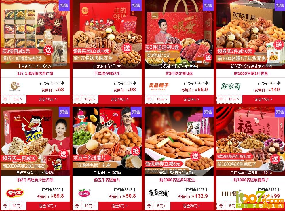 QQ截图20160112102739.jpg