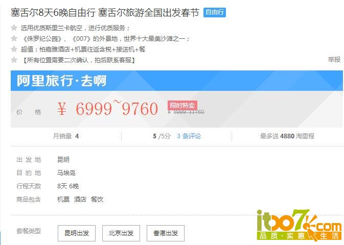 QQ截图20160112151827.jpg