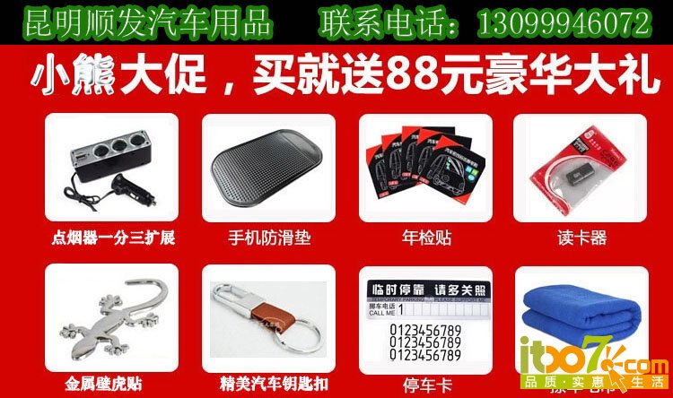 礼品1.jpg