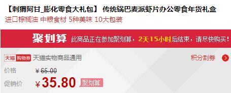 QQ截图20160112170127.jpg