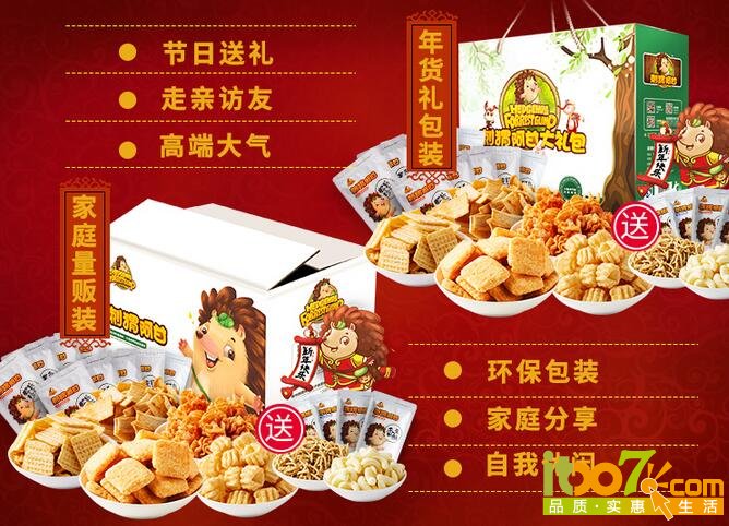 QQ截图20160112170138.jpg