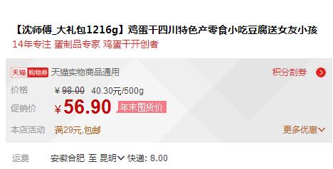 QQ截图20160113113514.jpg