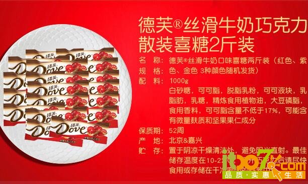 QQ截图20160115093208.jpg