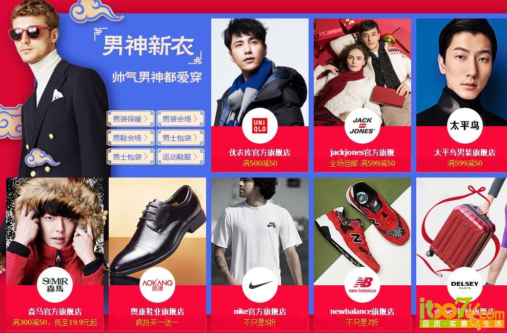 QQ截图20160115094746.jpg