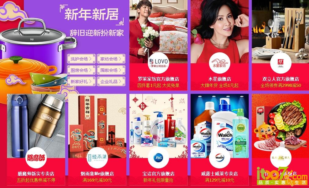 QQ截图20160115094753.jpg