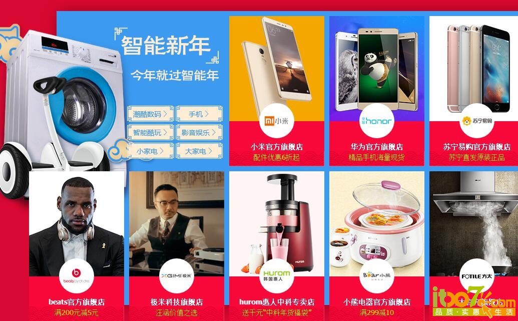 QQ截图20160115094737.jpg