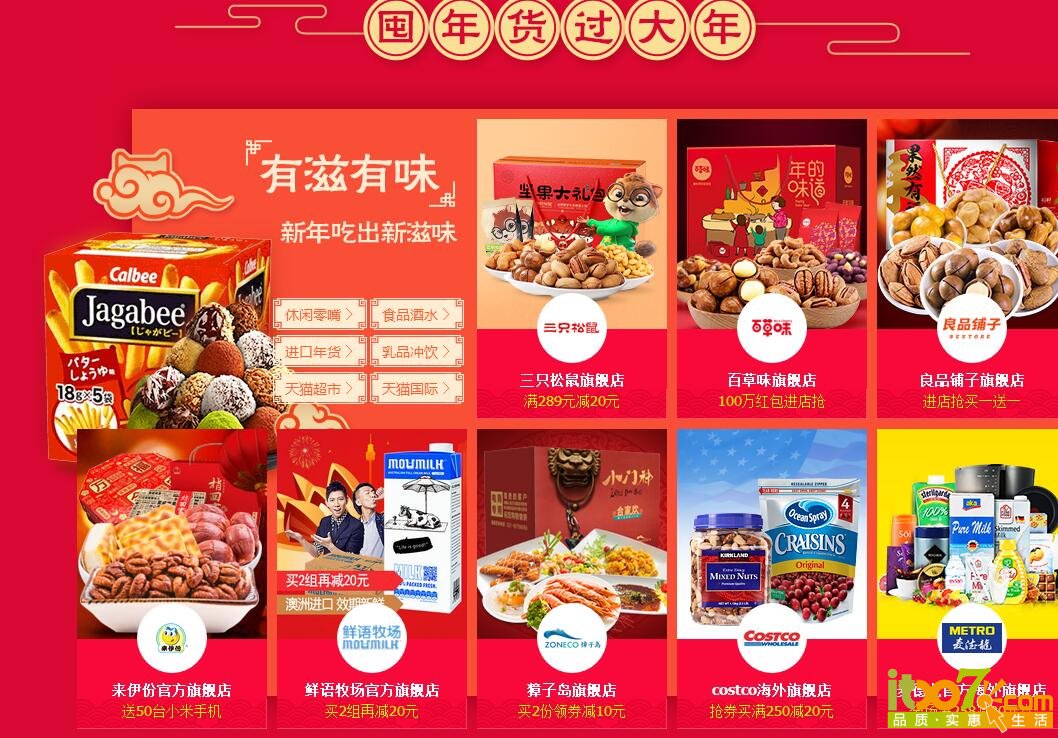 QQ截图20160115094727.jpg