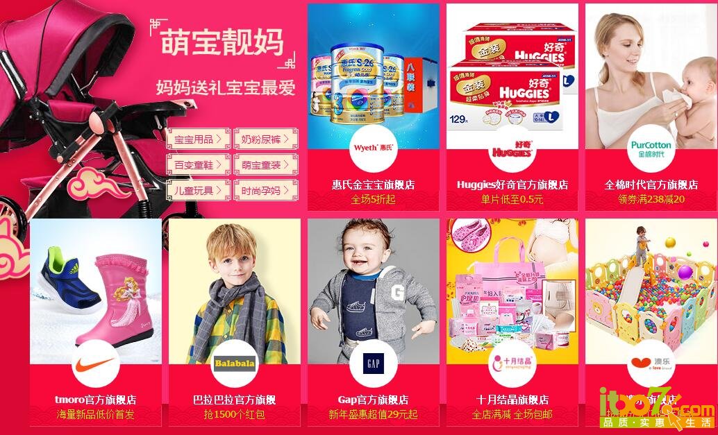 QQ截图20160115094733.jpg