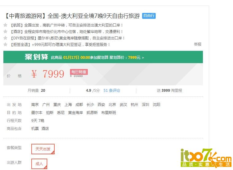 QQ截图20160115145344.jpg