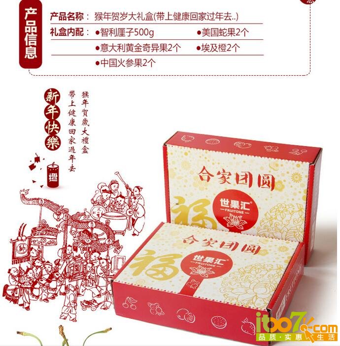 QQ截图20160117101514.jpg