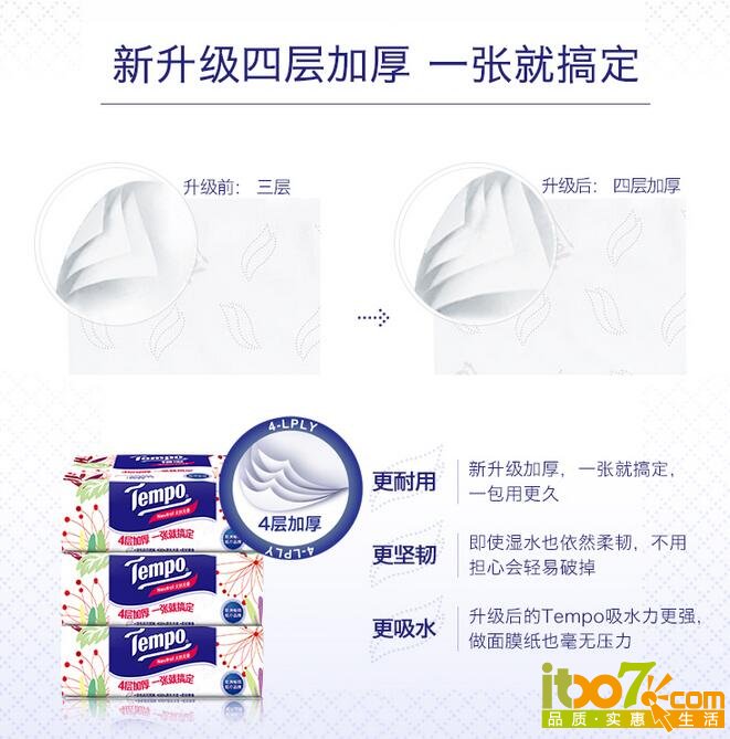 QQ截图20160117102901.jpg