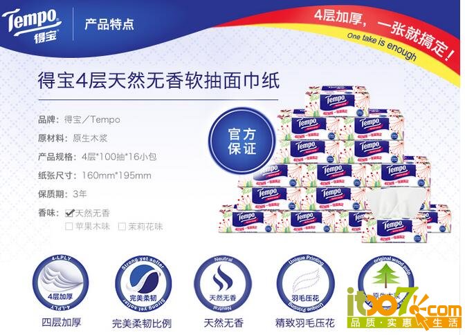 QQ截图20160117102856.jpg