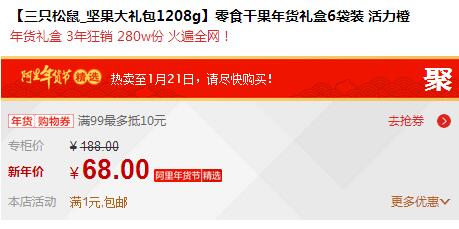 QQ截图20160117103732.jpg