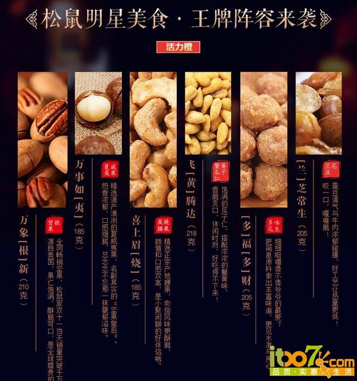 QQ截图20160117103748.jpg