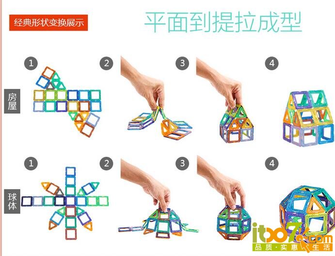 QQ截图20160117171231.jpg