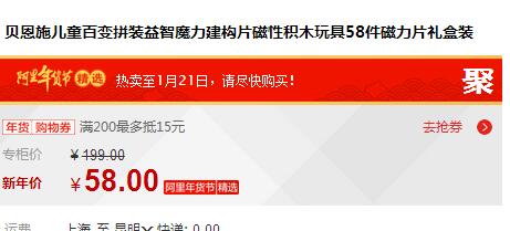 QQ截图20160117171202.jpg