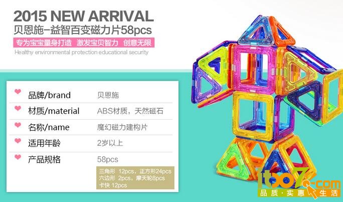 QQ截图20160117171226.jpg