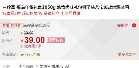 QQ截图20160117171459.jpg
