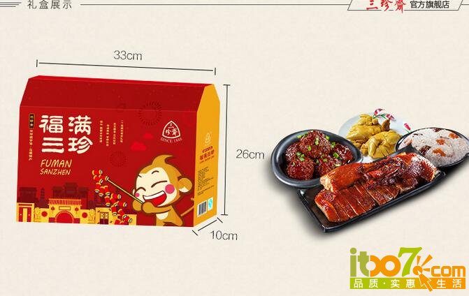 QQ截图20160117171509.jpg