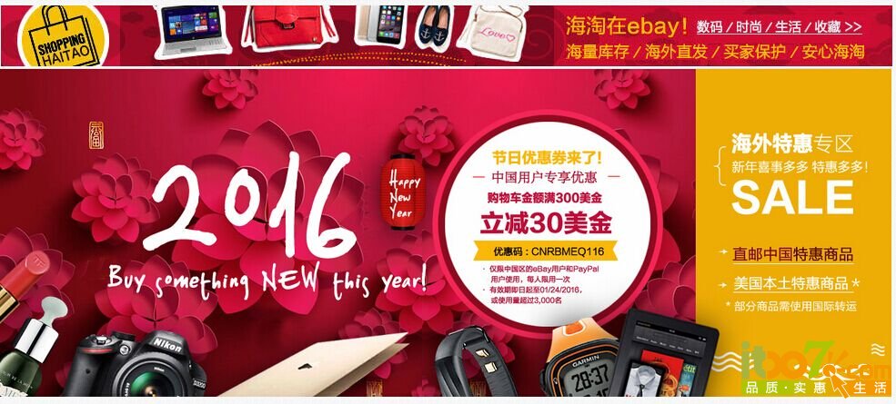QQ图片20160122165153.jpg