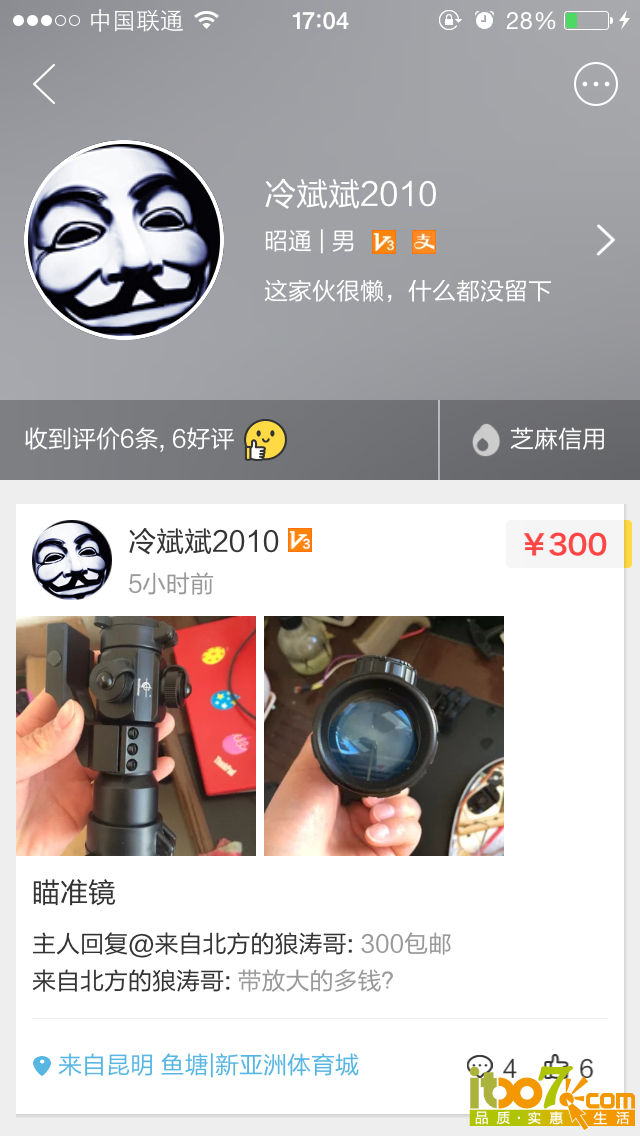09CFD979D47C657F7F48F091DA72F7D1.png