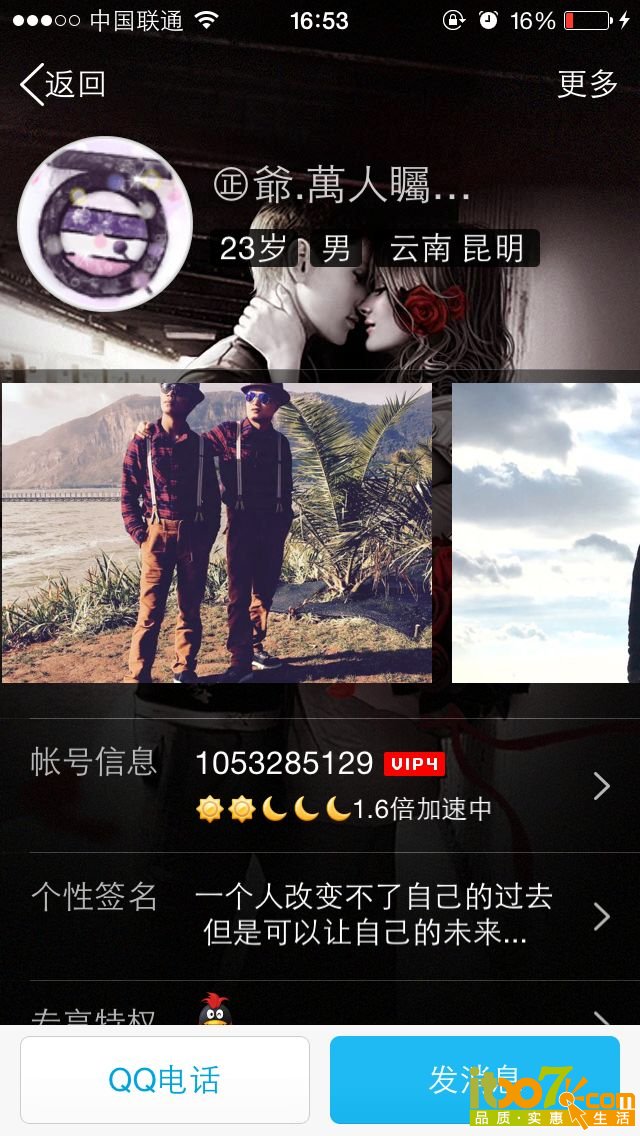 EB200FED4790CCF4EA49825DD007C61F.png