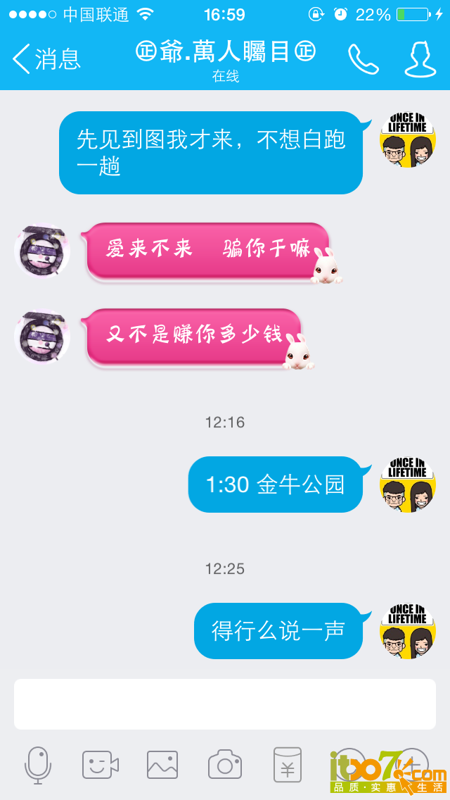 C1174D137DA83DAABF4E5A69D99DE8B2.png